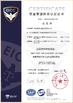 China ShenZhen Ruiara Co., Ltd certification